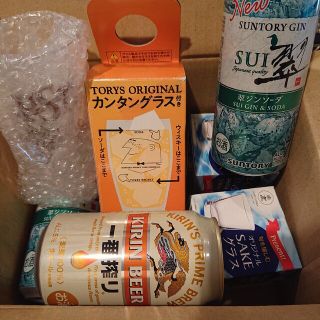 キリン - キリンホームタップ 炭酸ガスカートリッジ(7本)+ストロー
