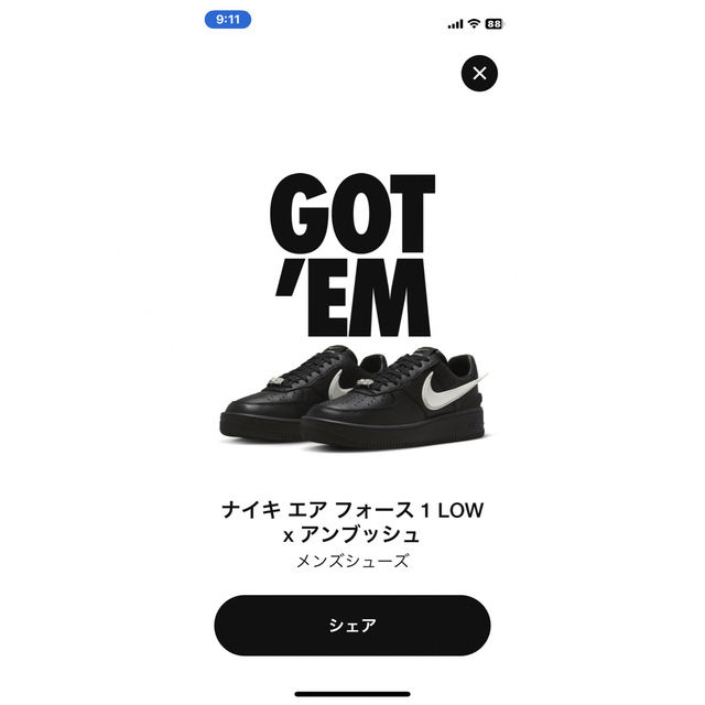 アンブッシュ✖️ナイキ エアホース1 ブラック サイズ26.5cm - www