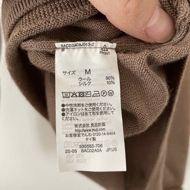 MUJI (無印良品)(ムジルシリョウヒン)の長袖ニット（ベージュ） レディースのトップス(ニット/セーター)の商品写真