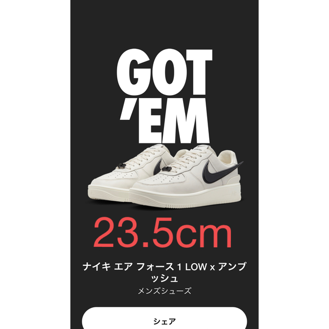 NIKE(ナイキ)のAMBUSH Nike Air Force 1 Low Phantom  メンズの靴/シューズ(スニーカー)の商品写真