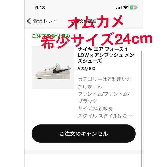 NIKE(ナイキ)のAMBUSH × Nike Air Force 1 Low "Phantom" メンズの靴/シューズ(スニーカー)の商品写真