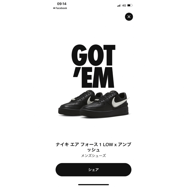 NIKE(ナイキ)のAMBUSH × Nike Air Force 1 Low "Black" メンズの靴/シューズ(スニーカー)の商品写真