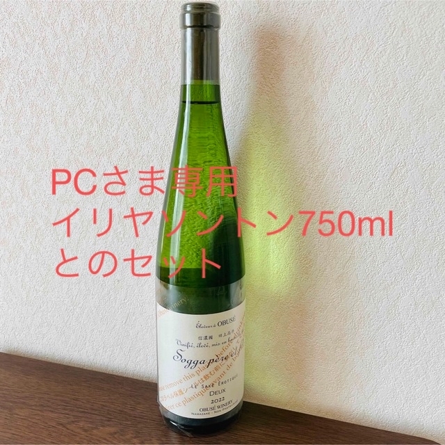 ★レア★ ソガペールエフィス　日本酒　サケエロティック　ドゥー　750ml
