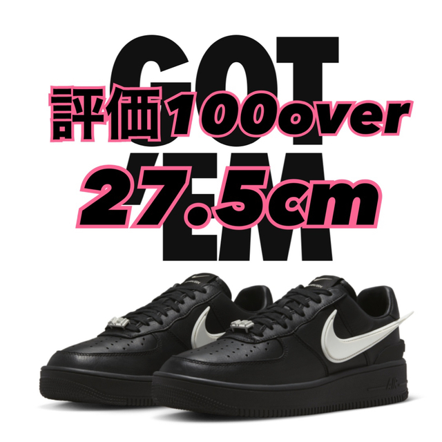 AMBUSH × Nike Air Force 1 Low "Black"