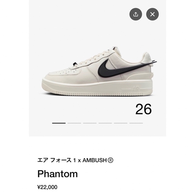 AMBUSH Nike Air Force 1 Low Phantom  26