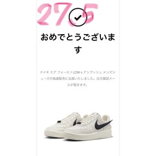 ナイキ(NIKE)のナイキ×アンブッシュ♡27.5(スニーカー)