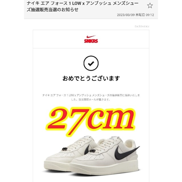 AMBUSH × Nike Air Force 1 Low Phantom