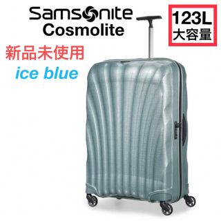 17700円 安い正規店 特価 新品未使用 サムソナイト超軽量大容量スーツ