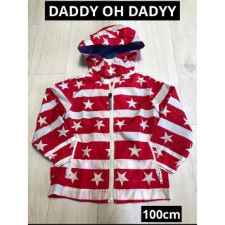 ダディオーダディー(daddy oh daddy)の【肌寒い時にピッタリ】Daddy oh Daddy パーカー 100cm(ジャケット/上着)