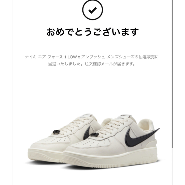 AMBUSH × Nike Air Force 1