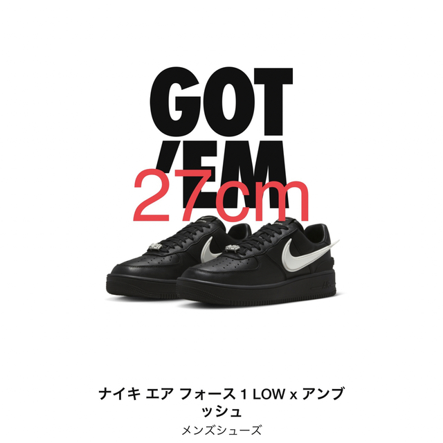 AMBUSH Nike Air Force 1アンブッシュ ナイキ エアフォース