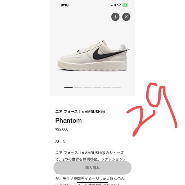 AMBUSH(アンブッシュ)のNIKE X AMBUSH AIR FORCE 1 LOW  メンズの靴/シューズ(スニーカー)の商品写真