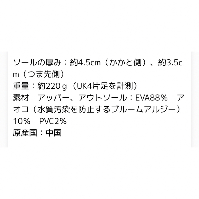 HUNTER(ハンター)のコンタ様専用　　　Hunter サンダル　ブラック レディースの靴/シューズ(サンダル)の商品写真