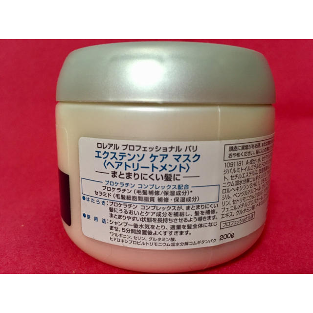 L'Oreal Paris(ロレアルパリ)の【新品／送料込】ノンシリコンヘアマスク200g コスメ/美容のヘアケア/スタイリング(ヘアパック/ヘアマスク)の商品写真