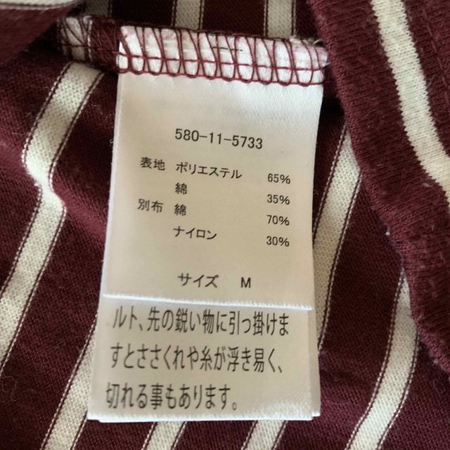 CINEMA CLUB(シネマクラブ)の長袖Tシャツ レディースのトップス(Tシャツ(長袖/七分))の商品写真