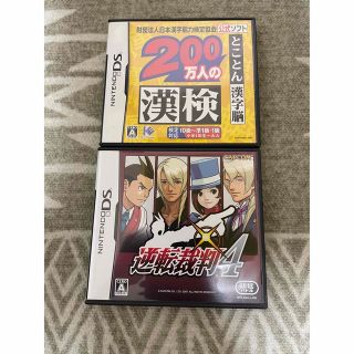 ニンテンドーDS(ニンテンドーDS)の任天堂 DSソフト200万人の漢検＆逆転裁判(携帯用ゲームソフト)