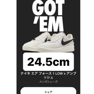 アンブッシュ(AMBUSH)のNIKE×ambush Phantom(スニーカー)