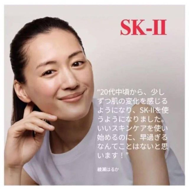 2本✴【新品未使用】SK-II フェイシャルトリートメントエッセンス 230ml