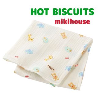 ミキハウス(mikihouse)のホットビスケッツ 二重織りガーゼマルチケット ミキハウス(おくるみ/ブランケット)