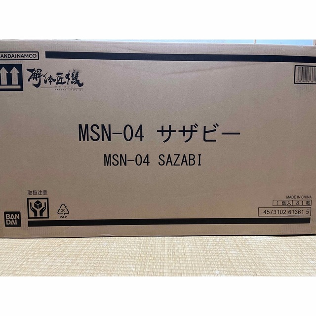 新品未開封　解体匠機  機動戦士ガンダム 逆襲のシャア MSN-04 サザビー