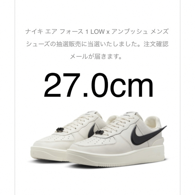 NIKE(ナイキ)の【nikedaaa様】アンブッシュ × ナイキ エアフォース1 ロー ファントム メンズの靴/シューズ(スニーカー)の商品写真