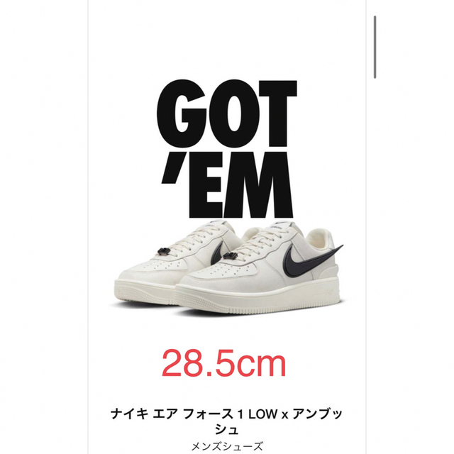 アンブッシュ×エアフォース1 AF1 - スニーカー
