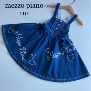 メゾピアノ(mezzo piano)の3点専用！メゾピアノ　デニム　フレア　ワンピース　スカート　ロゴ　ハート　(ワンピース)