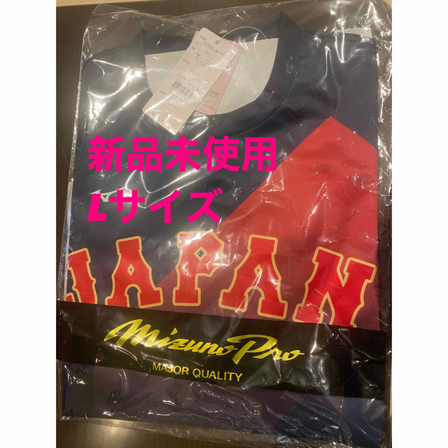 新品未使用 WBC 侍ジャパン レプリカ Tシャツ ユニフォーム Lサイズ