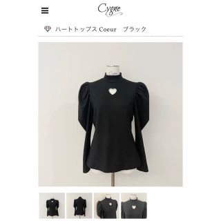 ドゥロワー(Drawer)のCygne☆ハートトップス Coeur　ブラック(カットソー(長袖/七分))