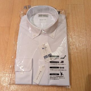HARUYAMA - ワイシャツ 長袖 形態安定 はるやま アイシャツ 白 メンズ