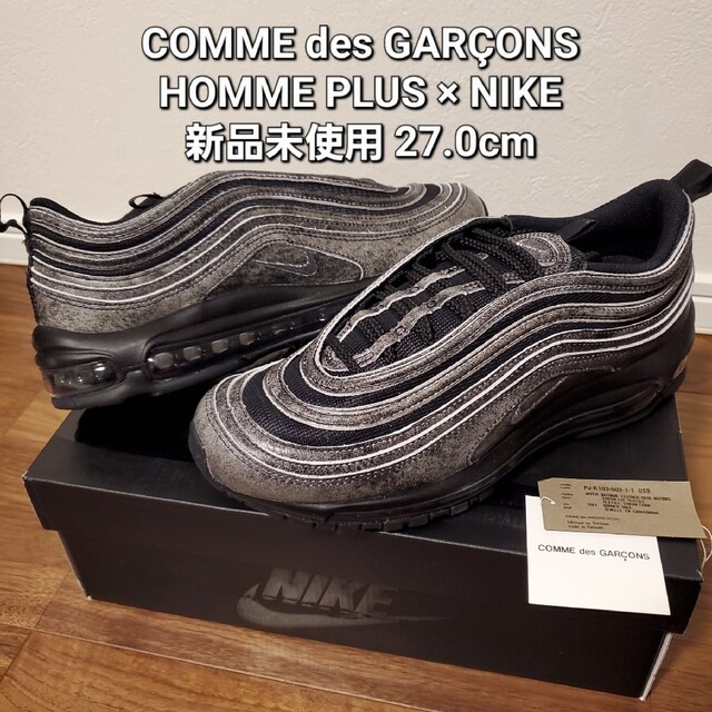 【新品】27.0cm 別注 コムデギャルソン Nike Air Max97