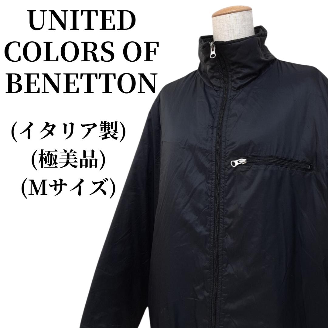 BENETTON ベネトン ブルゾン  匿名配送