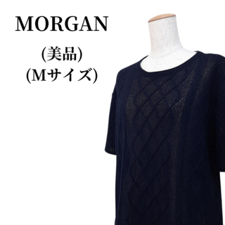 モルガン(MORGAN)のMORGAN モーガン サマーニット  匿名配送(ニット/セーター)