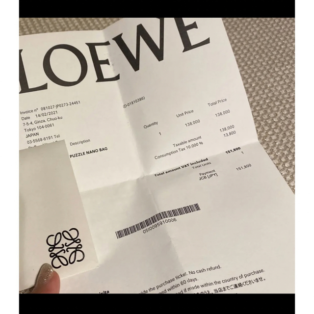 最終値下げ‼︎正規品‼︎LOEWE パズル ナノ 【第1位獲得!】 62400円