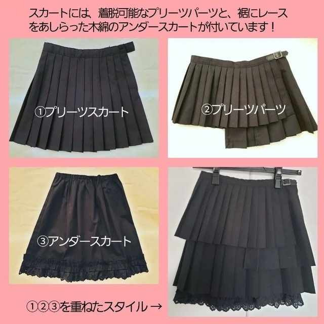 BA-TSU(バツ)の入学式☆スーツ☆4点セット☆女の子☆ミニバツ☆130 キッズ/ベビー/マタニティのキッズ服女の子用(90cm~)(ドレス/フォーマル)の商品写真