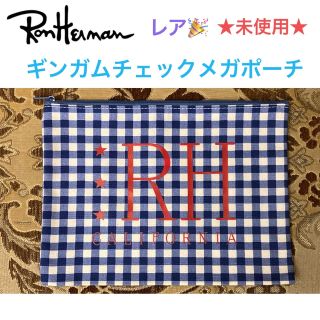 ロンハーマン(Ron Herman)のレア🎉未使用 Ron Herman ギンガムチェックメガポーチ💙ブルー💙(ポーチ)