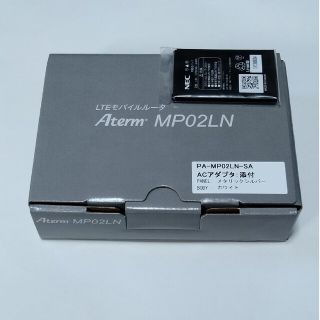 エヌイーシー(NEC)のモバイルルーター Aterm MP02LN SA メタリックシルバー 新品(その他)