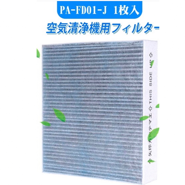 象印(ゾウジルシ)の未開封/象印 PA-FD01-J スマホ/家電/カメラの生活家電(空気清浄器)の商品写真