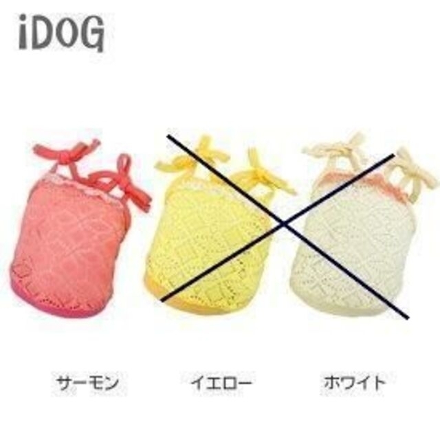 IDOG＆ICAT(アイドッグアイキャット)のiDOG / 犬服 キャミ 小型犬 その他のペット用品(犬)の商品写真
