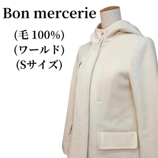 ボンメルスリー(Bon mercerie)のBon mercerie ボンメルスリー チェスターコート 毛100% 匿名配送(チェスターコート)