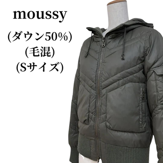 マウジー ミリタリージャケット(レディース)の通販 700点以上 | moussy