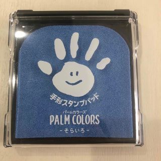 PALM COLORS 手形足形スタンプ(手形/足形)