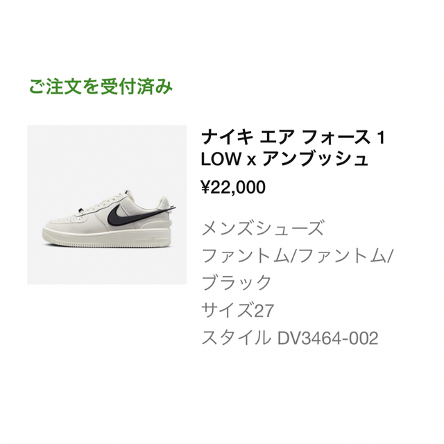 nike ambush air force1 white Phantom us9