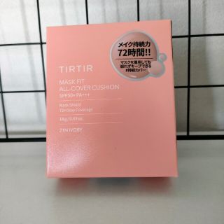 TIRTIR カバーファンデーション　ピンク　21N　通常サイズ(ファンデーション)