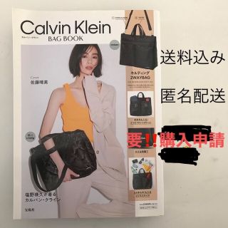 カルバンクライン(Calvin Klein)のカルバンクライン　キルティング2WAYバッグ(トートバッグ)