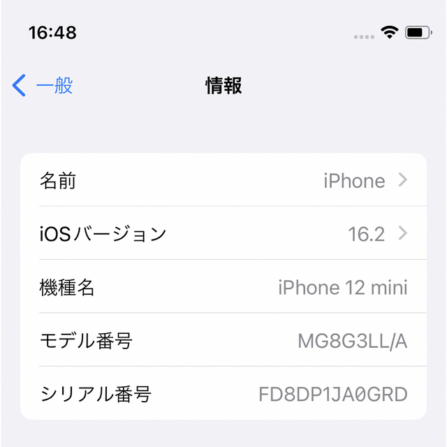 Apple - 明日までの出品！シャッター消音可！米国版iPhone12mini64GB白 ...