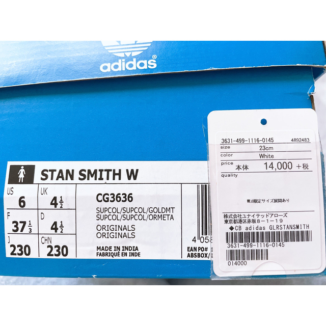 adidas(アディダス)の新品限定モデル　アディダス スタンスミス / STAN SMITH 23.0 レディースの靴/シューズ(スニーカー)の商品写真