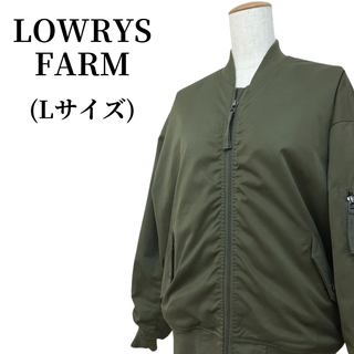 ローリーズファーム(LOWRYS FARM)のLOWRYS FARM ローリーズファーム ミリタリージャケット 匿名配送(ミリタリージャケット)