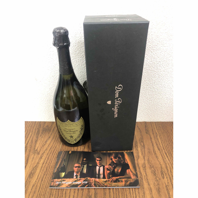 O-37 未開栓【ドンペリニヨン 白 ヴィンテージ 1999年 シャンパン