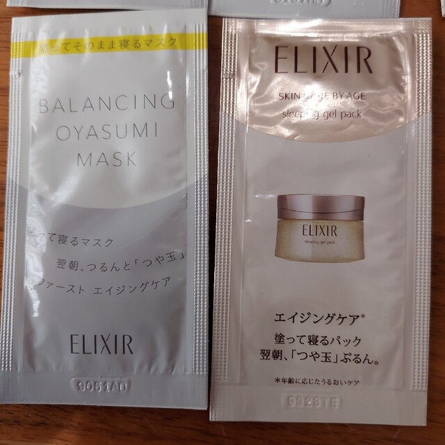 ELIXIR(エリクシール)のエリクシール 試供品セット コスメ/美容のキット/セット(サンプル/トライアルキット)の商品写真